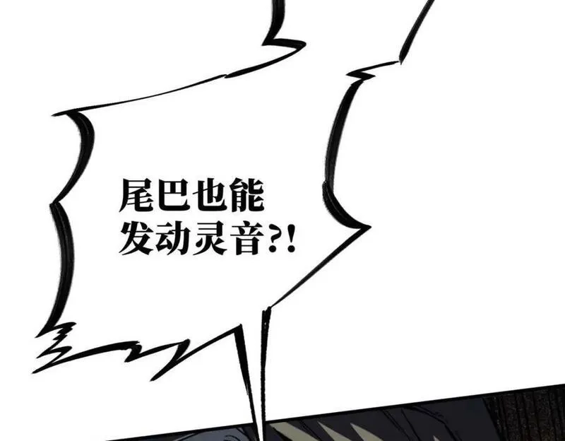 怪物被杀就会死,18 挑刺捅扎,第132张