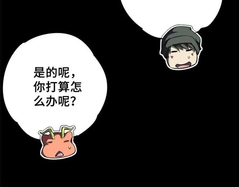 怪物被杀就会死,18 挑刺捅扎,第14张