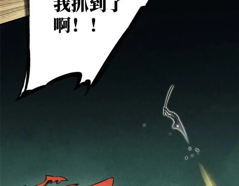 怪物被杀就会死,18 挑刺捅扎,第152张