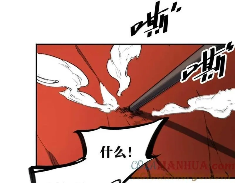 怪物被杀就会死,18 挑刺捅扎,第165张
