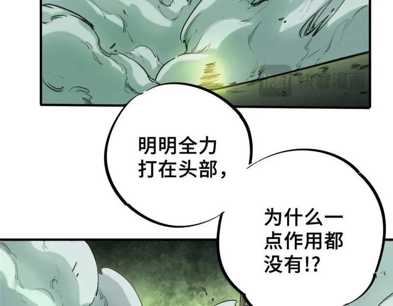 怪物被杀就会死,18 挑刺捅扎,第179张