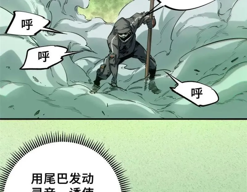 怪物被杀就会死,18 挑刺捅扎,第180张
