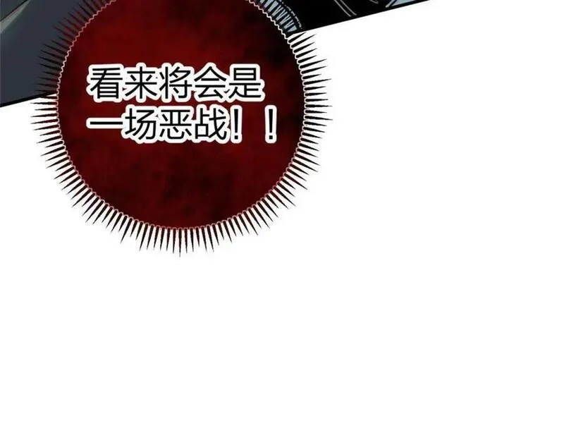 怪物被杀就会死,18 挑刺捅扎,第186张