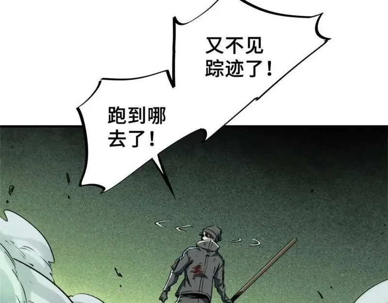 怪物被杀就会死,18 挑刺捅扎,第188张