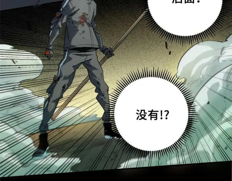 怪物被杀就会死,18 挑刺捅扎,第195张