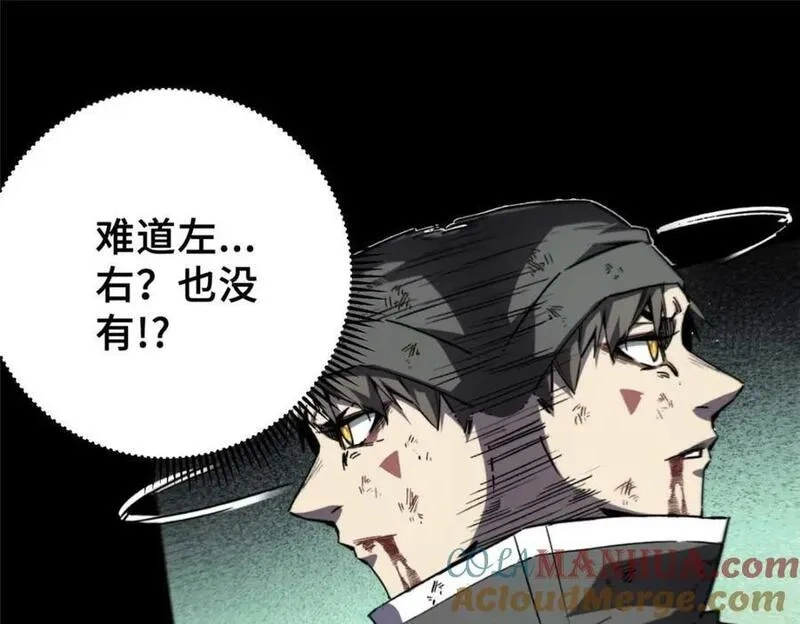 怪物被杀就会死,18 挑刺捅扎,第197张