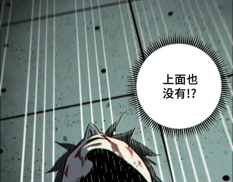 怪物被杀就会死,18 挑刺捅扎,第200张
