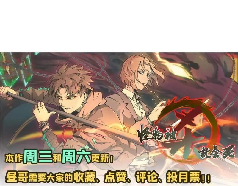 怪物被杀就会死,18 挑刺捅扎,第212张