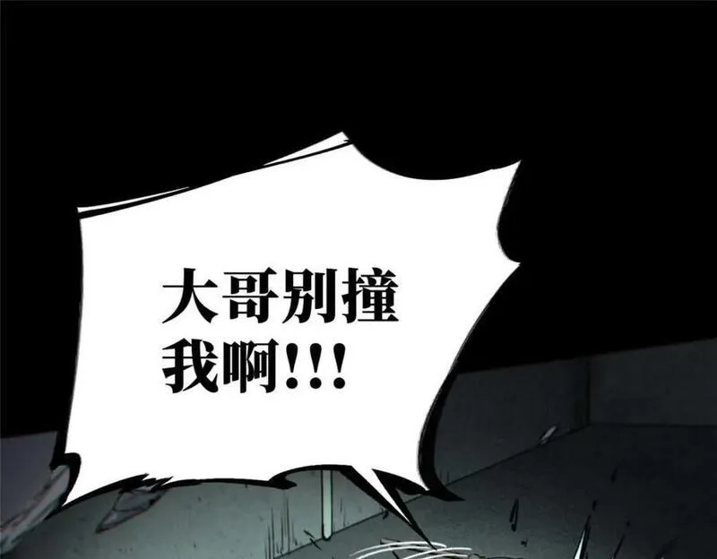 怪物被杀就会死,18 挑刺捅扎,第32张