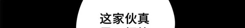 怪物被杀就会死,18 挑刺捅扎,第37张