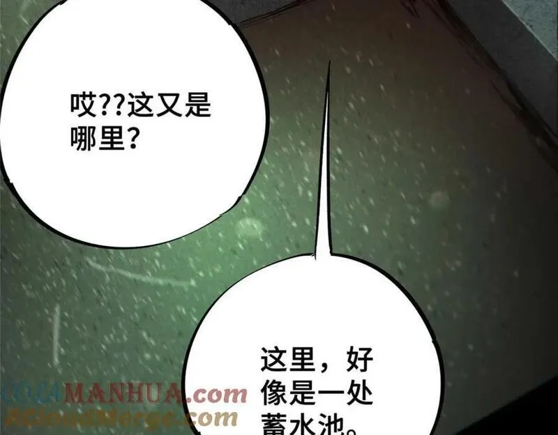 怪物被杀就会死,18 挑刺捅扎,第41张