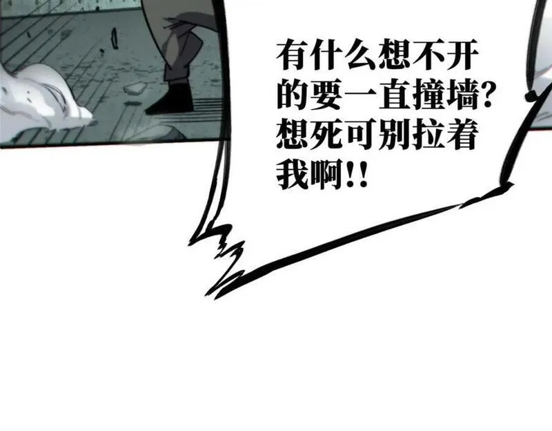 怪物被杀就会死,18 挑刺捅扎,第60张