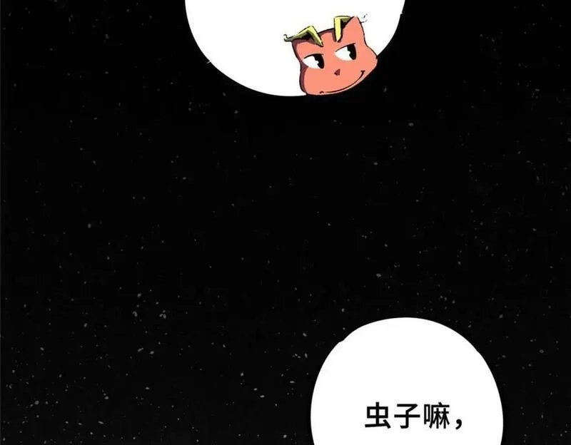 怪物被杀就会死,18 挑刺捅扎,第71张