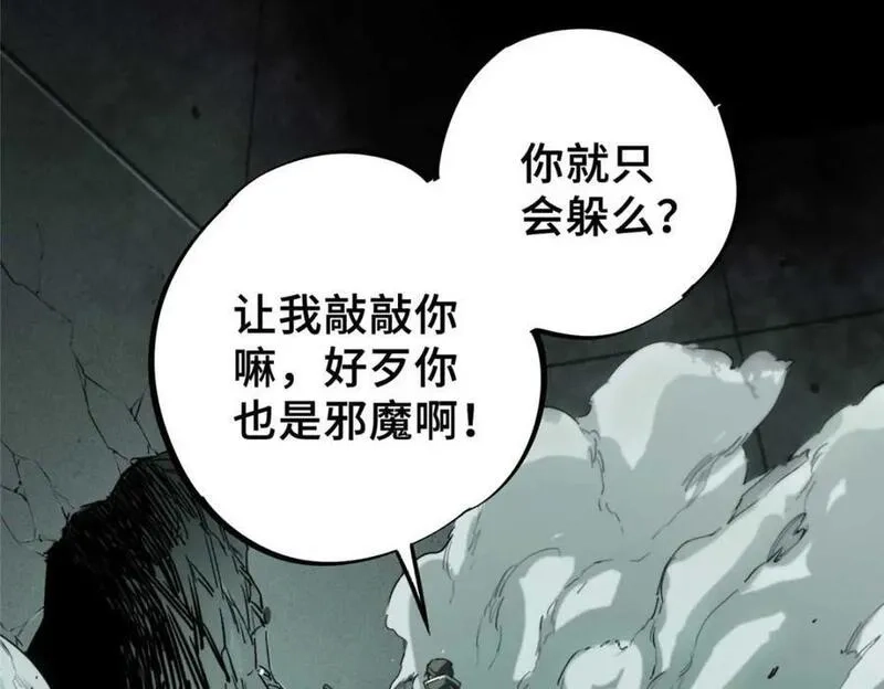 怪物被杀就会死,18 挑刺捅扎,第98张