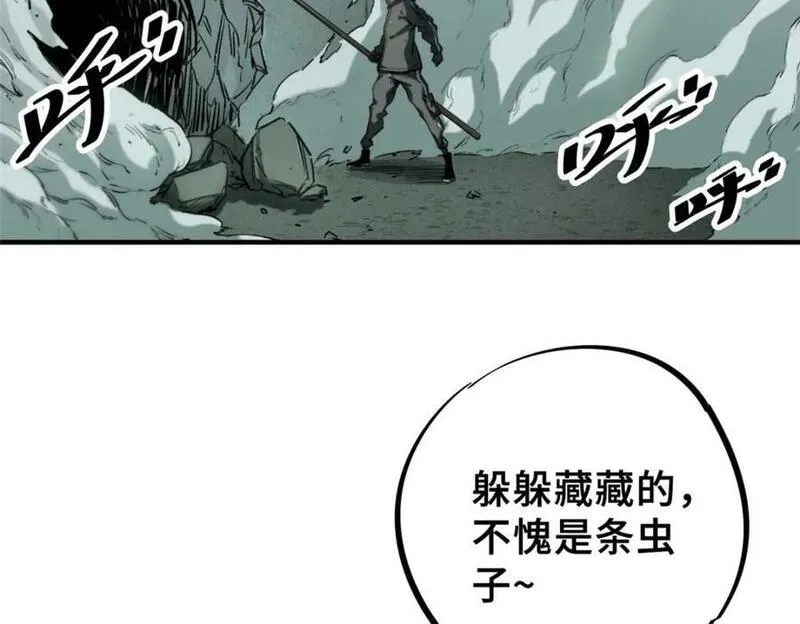 怪物被杀就会死,18 挑刺捅扎,第99张