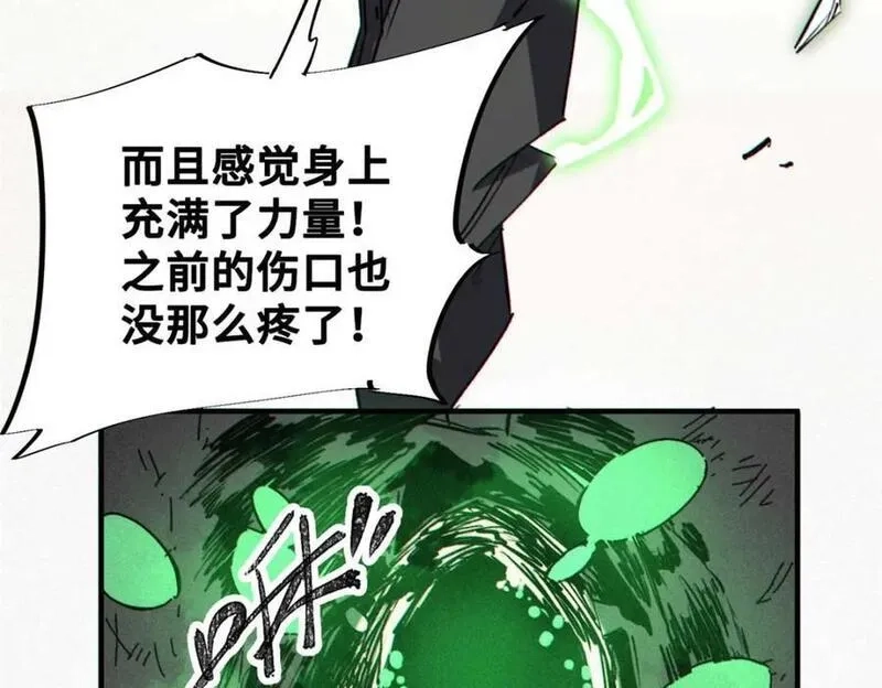 怪物被杀就会死,22 雅拉的烹饪小课堂,第104张