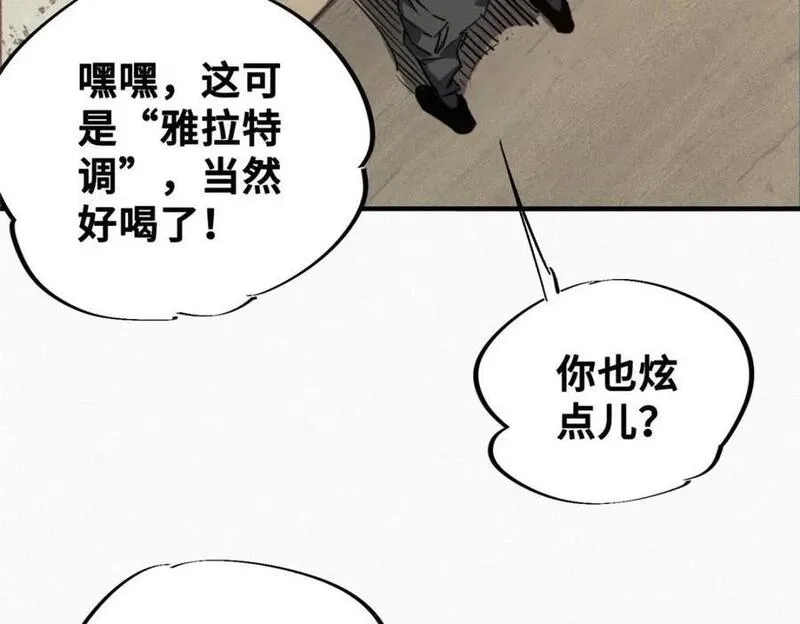 怪物被杀就会死,22 雅拉的烹饪小课堂,第110张