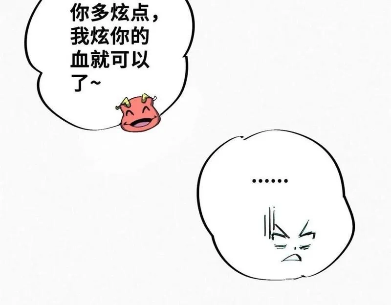 怪物被杀就会死,22 雅拉的烹饪小课堂,第111张