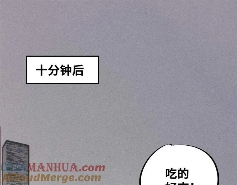怪物被杀就会死,22 雅拉的烹饪小课堂,第113张