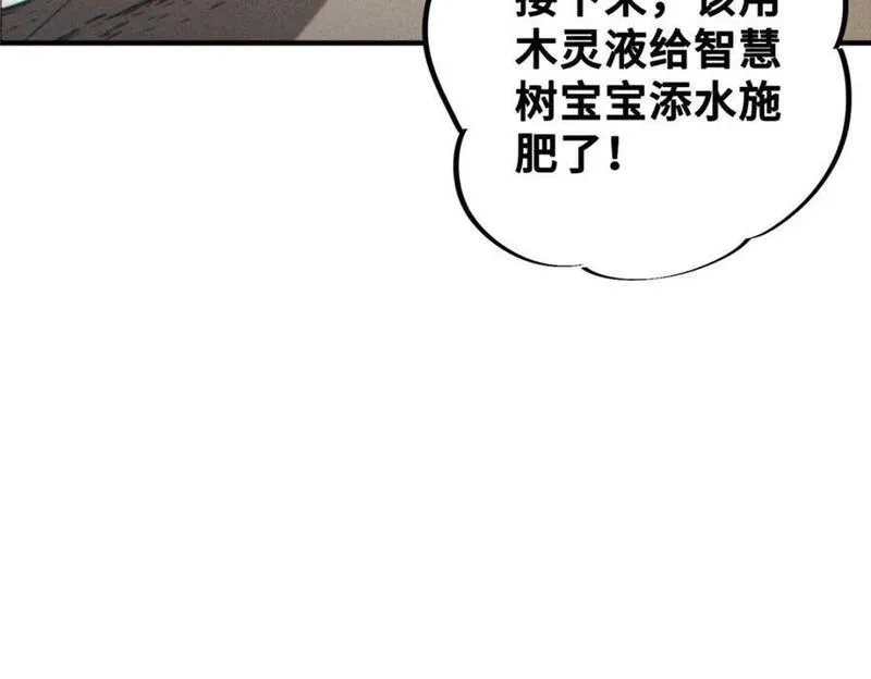 怪物被杀就会死,22 雅拉的烹饪小课堂,第119张
