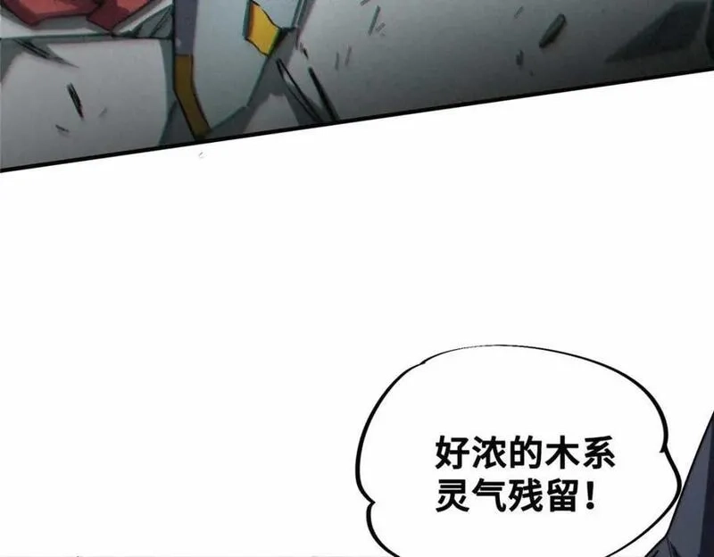 怪物被杀就会死,22 雅拉的烹饪小课堂,第12张