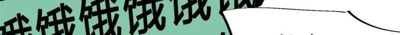 怪物被杀就会死,22 雅拉的烹饪小课堂,第124张