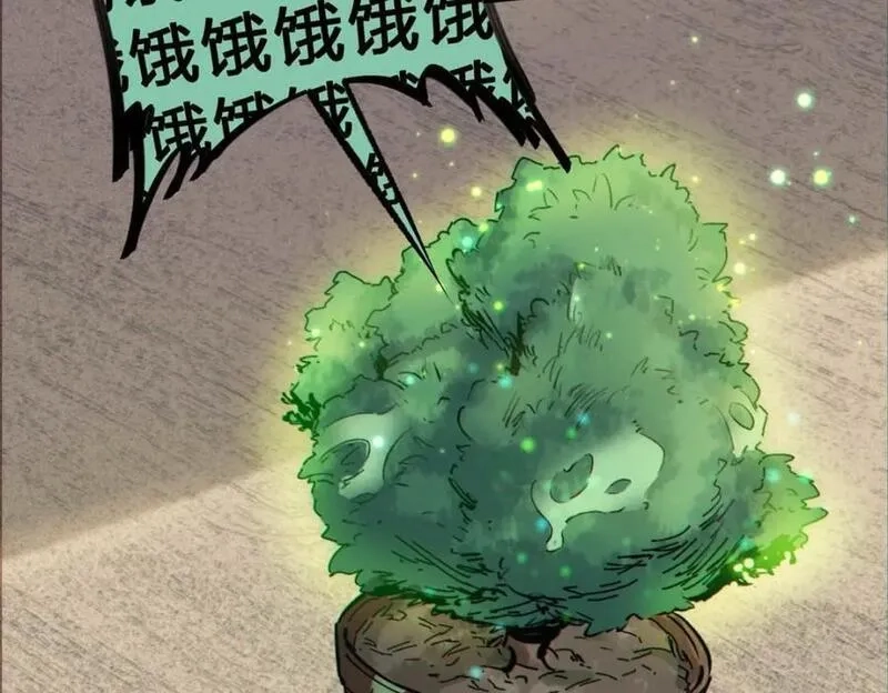 怪物被杀就会死,22 雅拉的烹饪小课堂,第126张