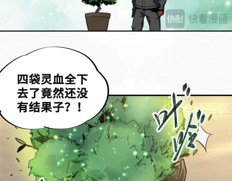 怪物被杀就会死,22 雅拉的烹饪小课堂,第144张