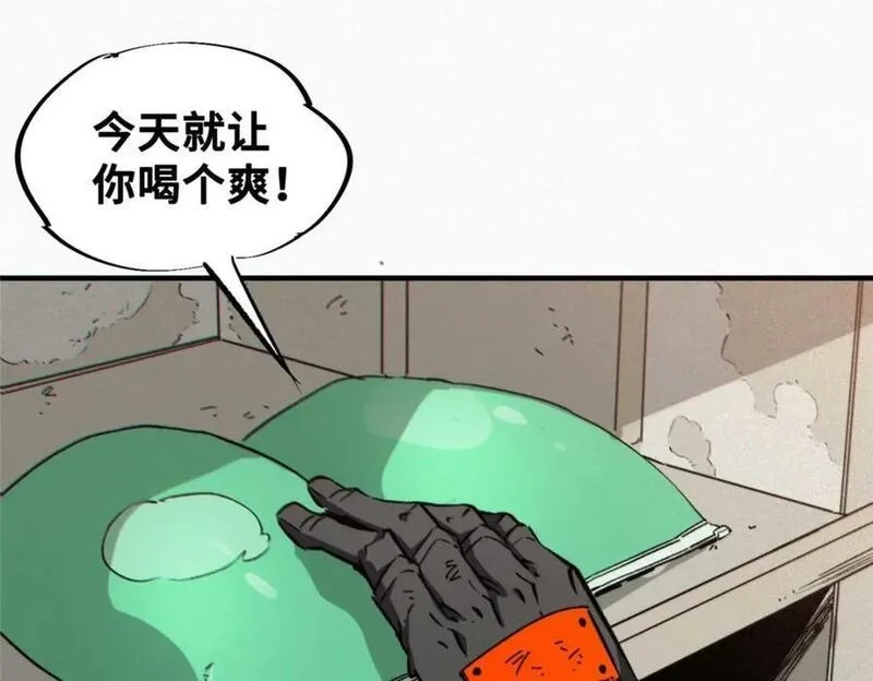怪物被杀就会死,22 雅拉的烹饪小课堂,第147张