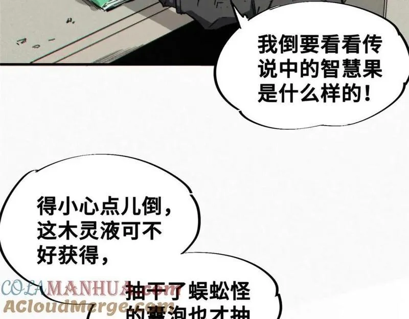 怪物被杀就会死,22 雅拉的烹饪小课堂,第149张