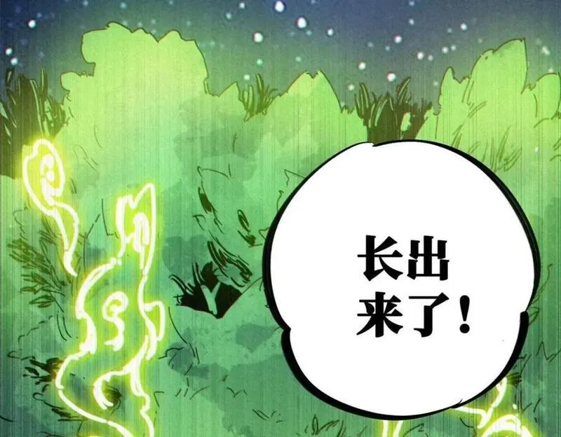 怪物被杀就会死,22 雅拉的烹饪小课堂,第158张