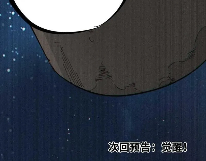 怪物被杀就会死,22 雅拉的烹饪小课堂,第162张