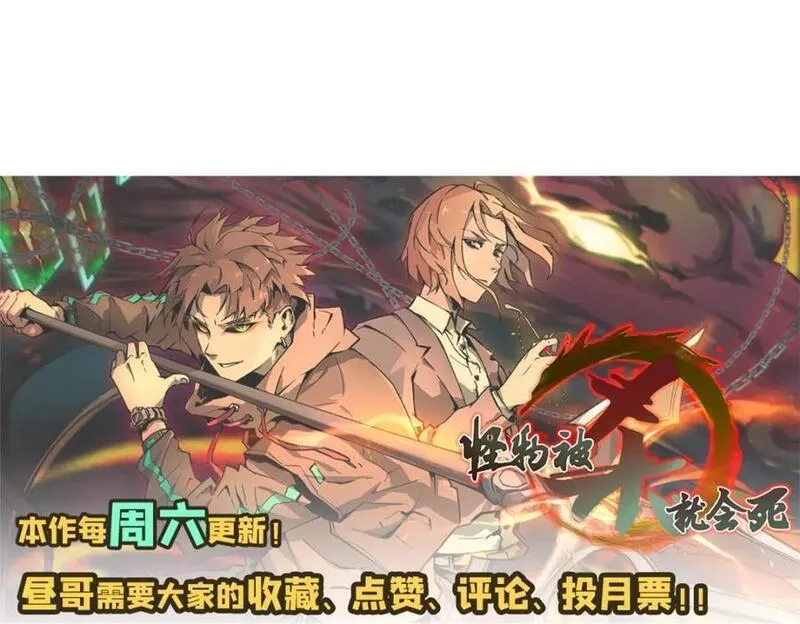 怪物被杀就会死,22 雅拉的烹饪小课堂,第164张