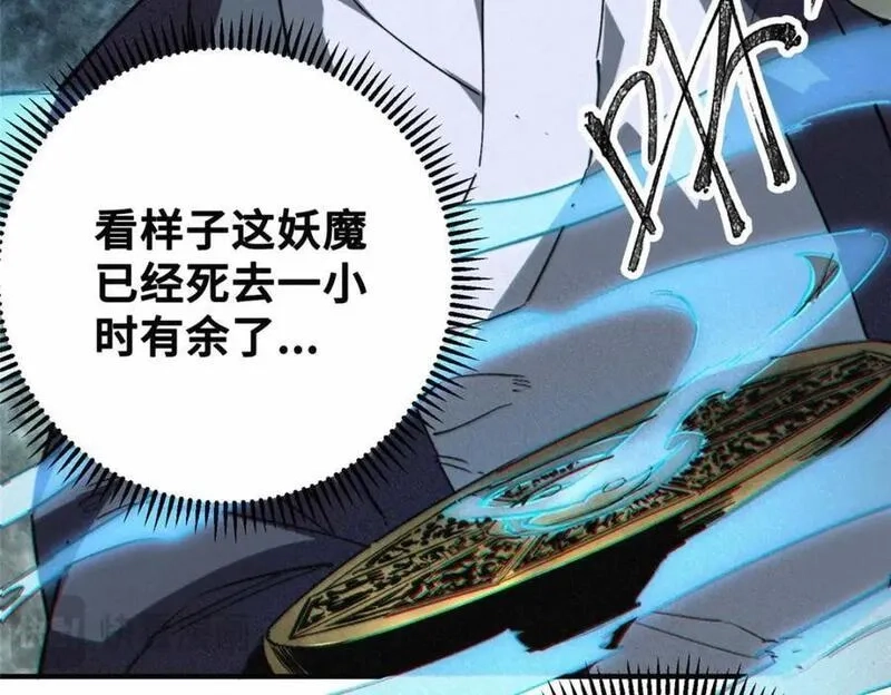怪物被杀就会死,22 雅拉的烹饪小课堂,第23张