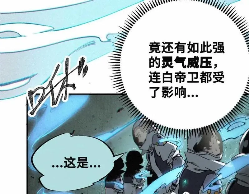 怪物被杀就会死,22 雅拉的烹饪小课堂,第24张