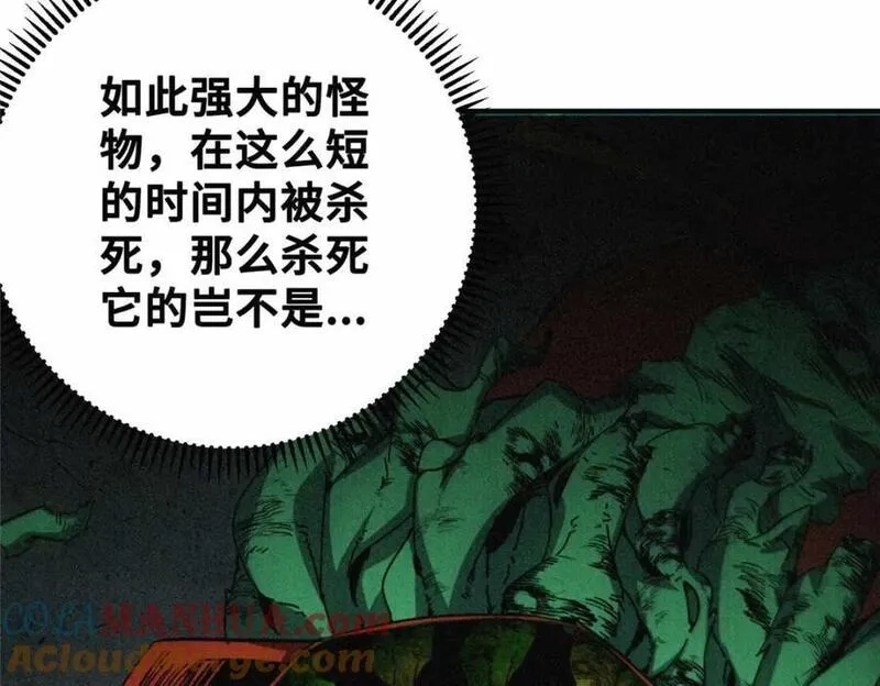 怪物被杀就会死,22 雅拉的烹饪小课堂,第29张