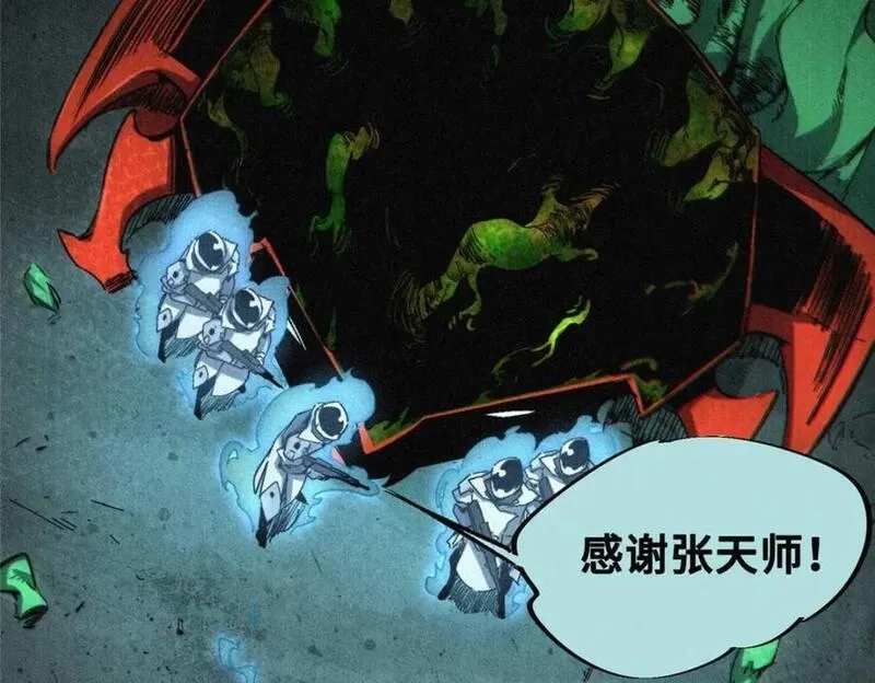 怪物被杀就会死,22 雅拉的烹饪小课堂,第30张