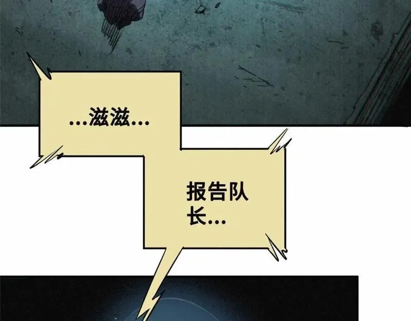 怪物被杀就会死,22 雅拉的烹饪小课堂,第32张