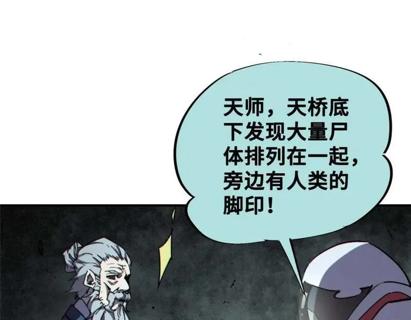 怪物被杀就会死,22 雅拉的烹饪小课堂,第35张