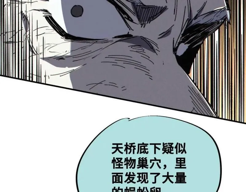 怪物被杀就会死,22 雅拉的烹饪小课堂,第38张