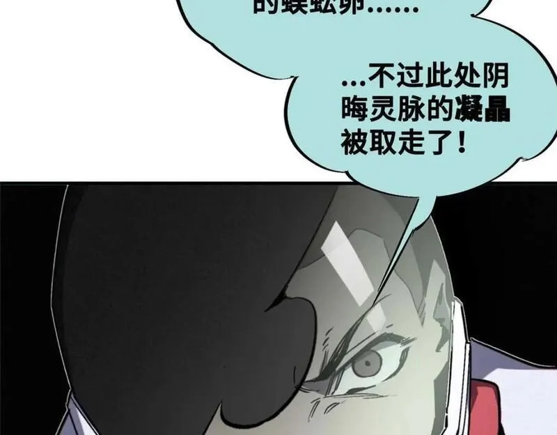 怪物被杀就会死,22 雅拉的烹饪小课堂,第39张