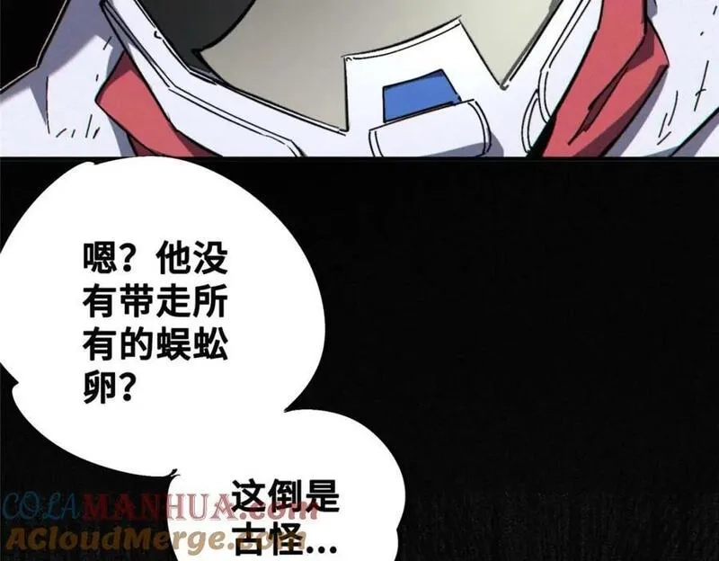 怪物被杀就会死,22 雅拉的烹饪小课堂,第41张