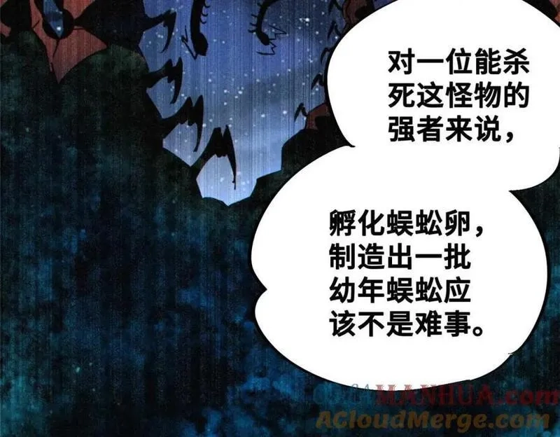 怪物被杀就会死,22 雅拉的烹饪小课堂,第45张