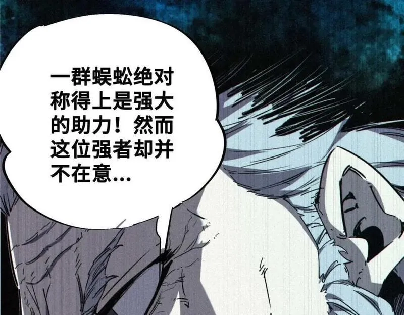 怪物被杀就会死,22 雅拉的烹饪小课堂,第47张