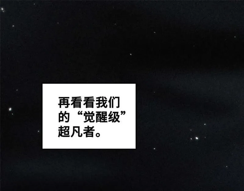 怪物被杀就会死,22 雅拉的烹饪小课堂,第59张