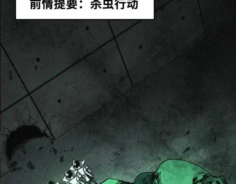 怪物被杀就会死,22 雅拉的烹饪小课堂,第6张