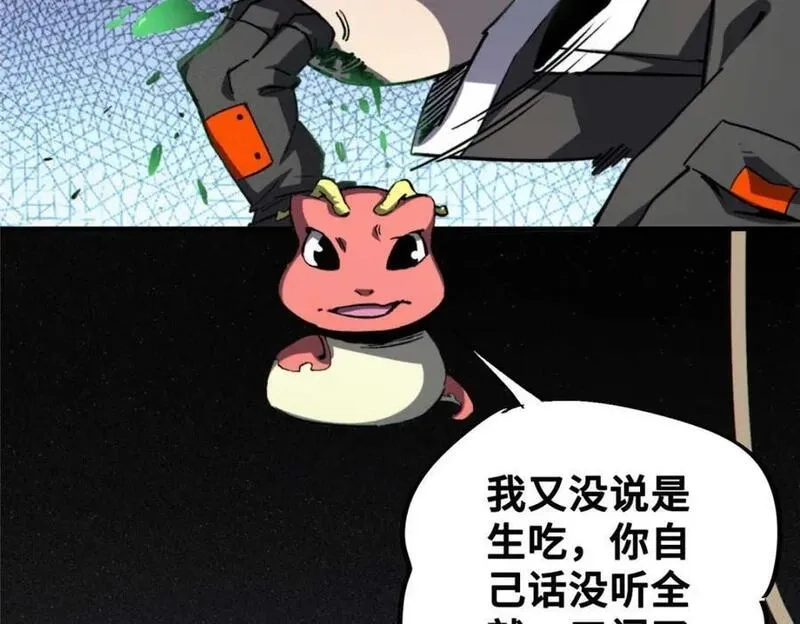 怪物被杀就会死,22 雅拉的烹饪小课堂,第68张