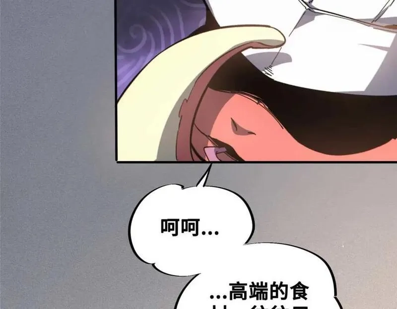 怪物被杀就会死,22 雅拉的烹饪小课堂,第71张