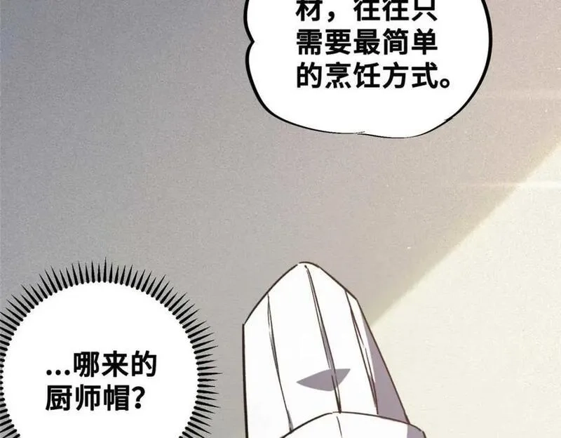 怪物被杀就会死,22 雅拉的烹饪小课堂,第72张