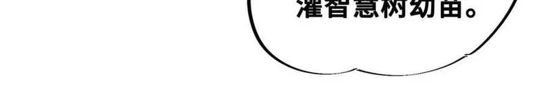 怪物被杀就会死,22 雅拉的烹饪小课堂,第82张